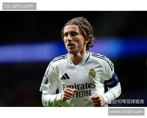 莫德里奇：从克罗地亚足球传奇到世界足球的璀璨明珠
