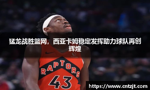 币游国际APP
