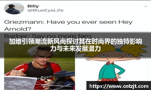币游国际APP