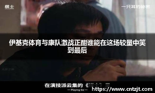 币游国际平台